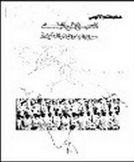 السيخ في الهند